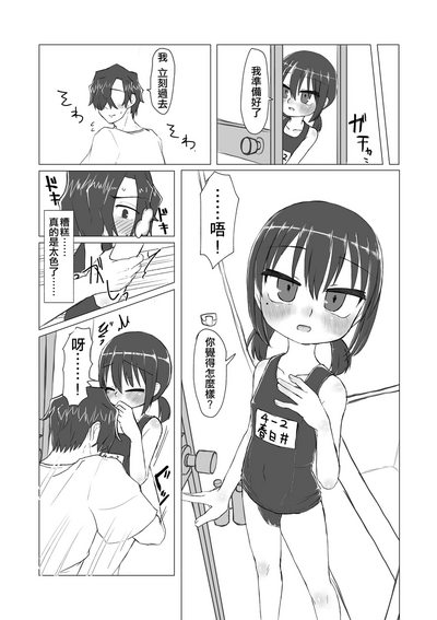 第197頁圖