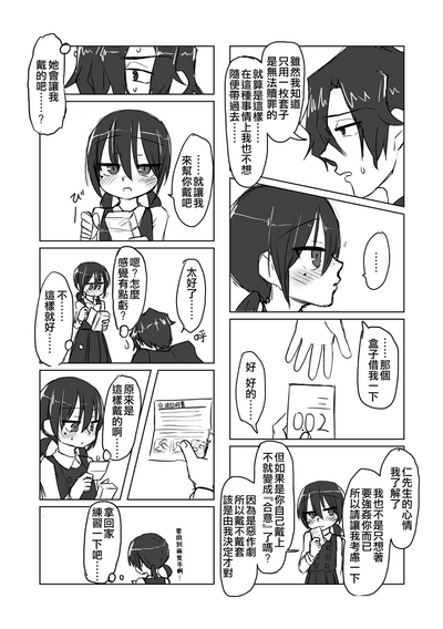 第25頁圖