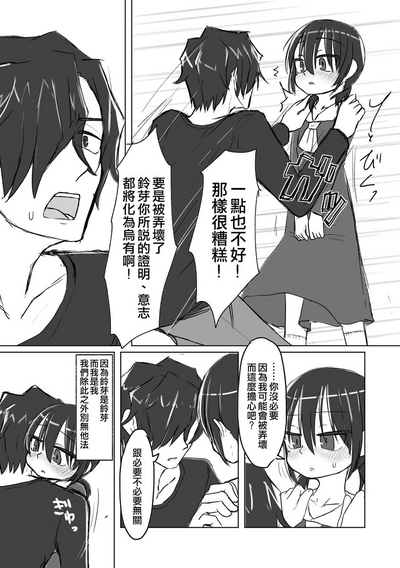 第33頁圖