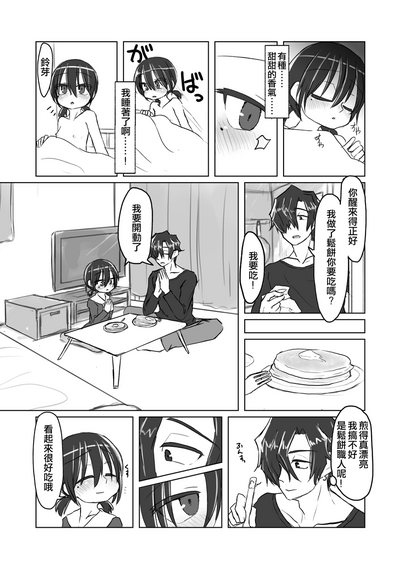 第45頁圖