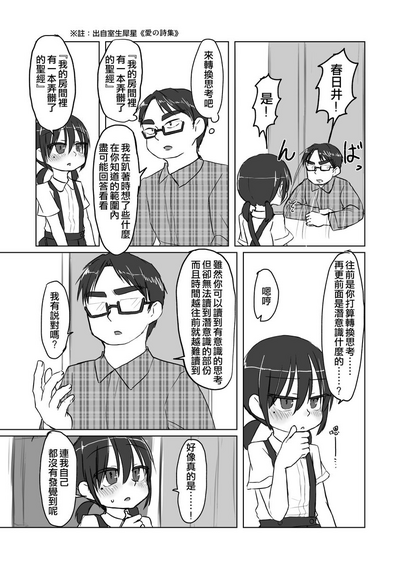 第53頁圖