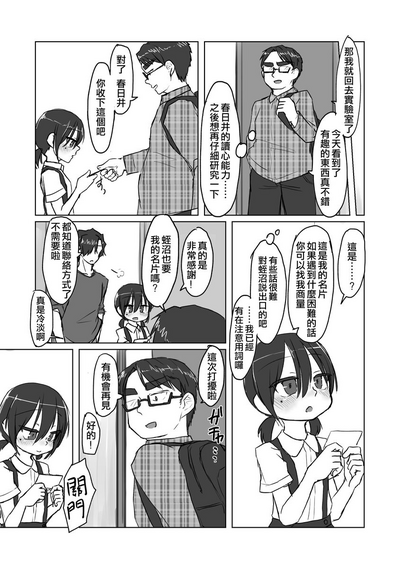 第57頁圖