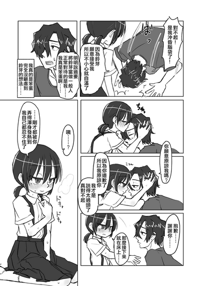 第61頁圖