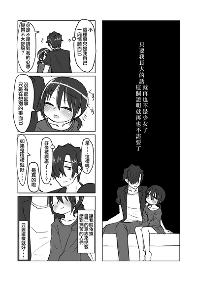 第73頁圖