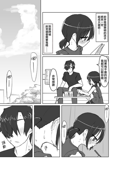 第77頁圖