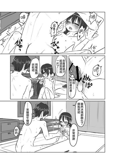 第89頁圖