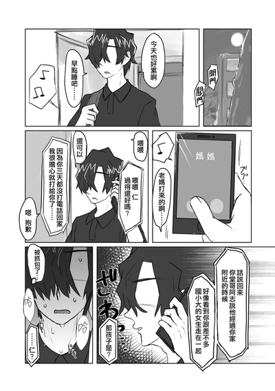第93頁圖