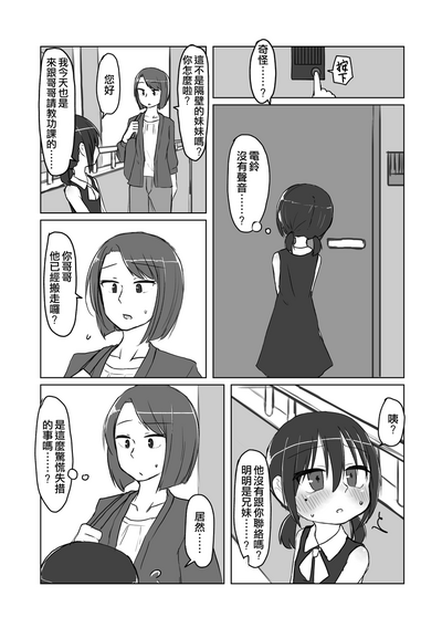 第97頁圖