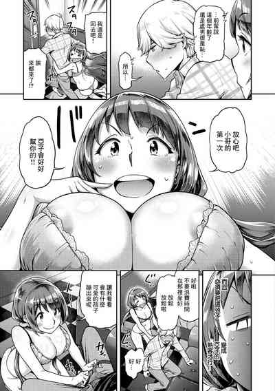 第9頁圖