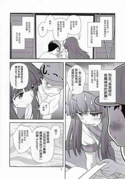 第5页图