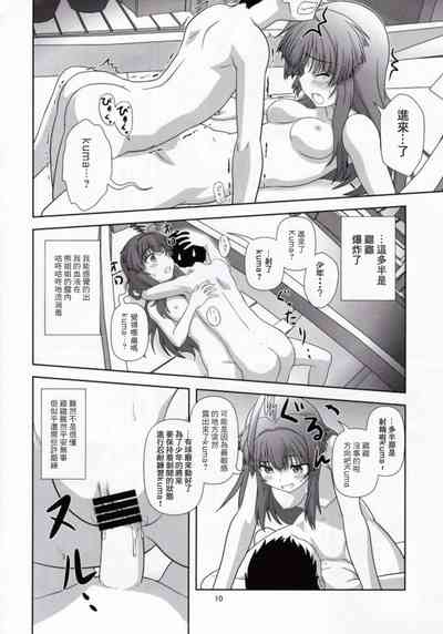 第9页图