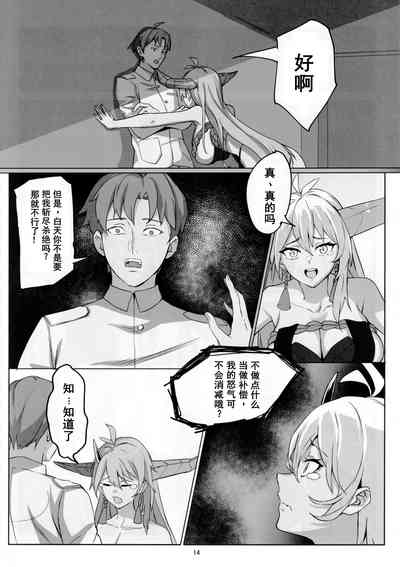 第13頁圖