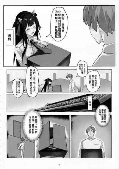 第5頁圖