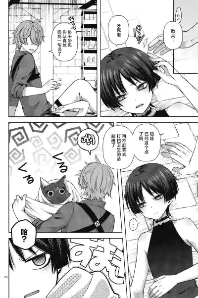 第21頁圖