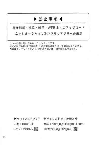 第25頁圖