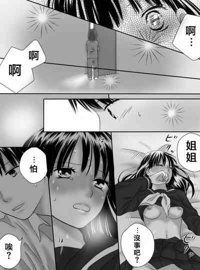 第101页图