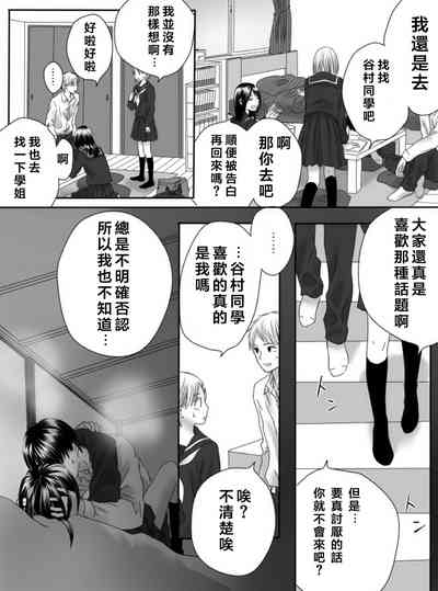 第105页图
