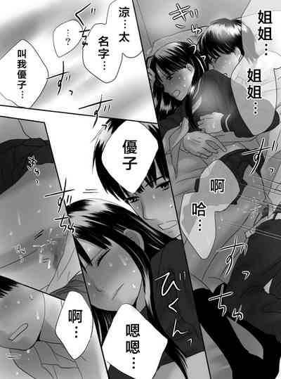 第113页图