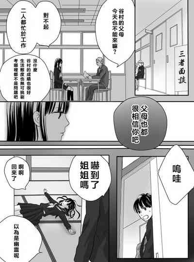 第13页图