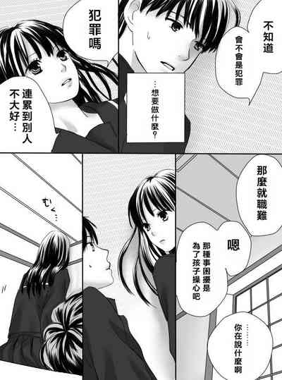 第17页图