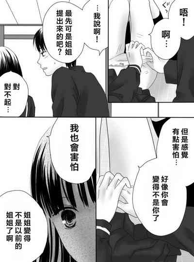第29页图