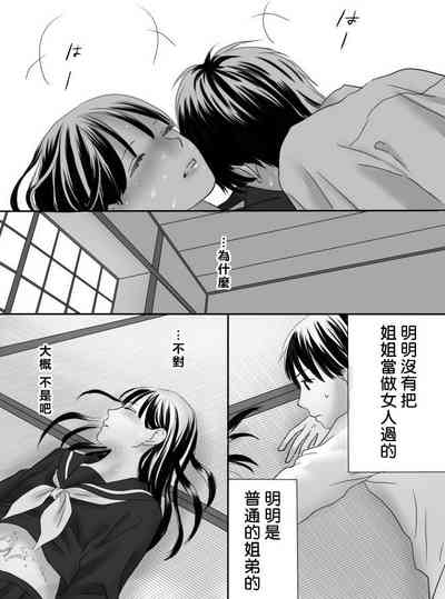 第53页图