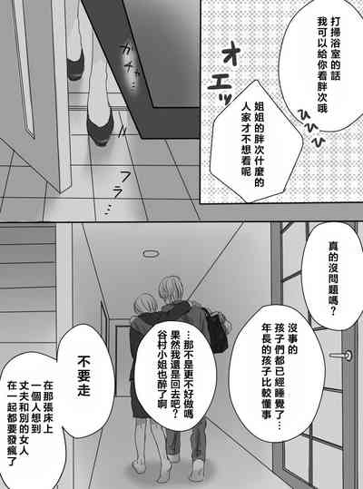 第5页图