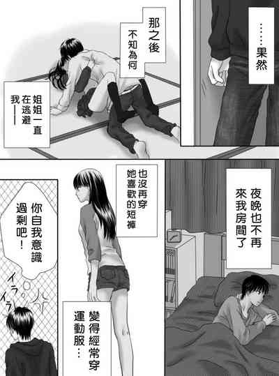 第61页图