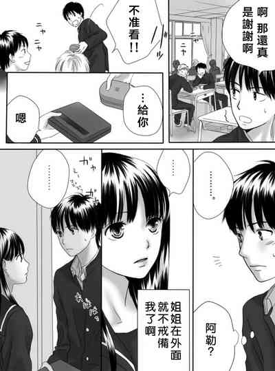第65页图