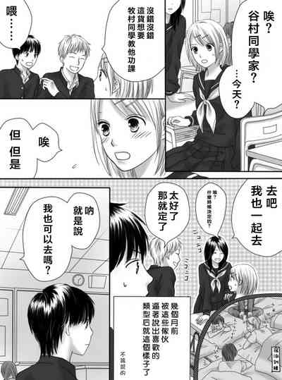 第69页图