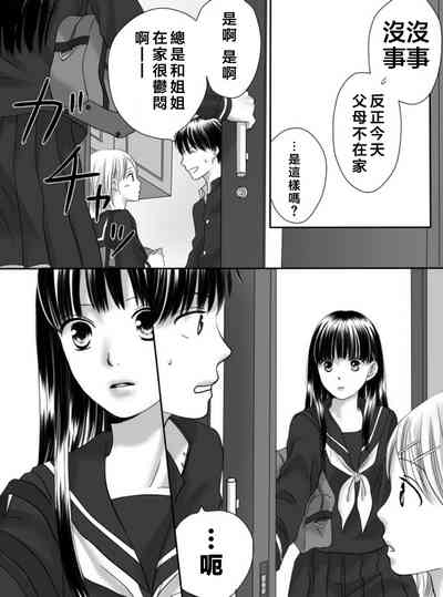 第73页图