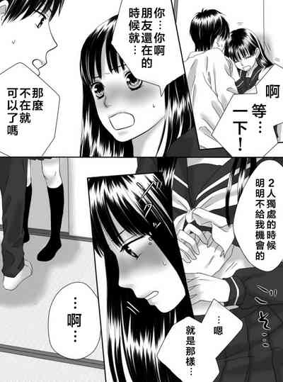 第81页图
