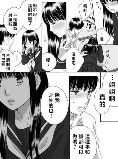 第89页图