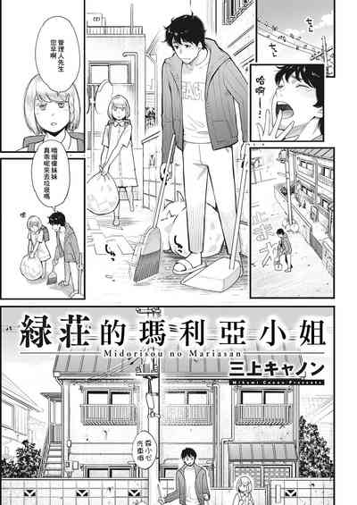 第1页图