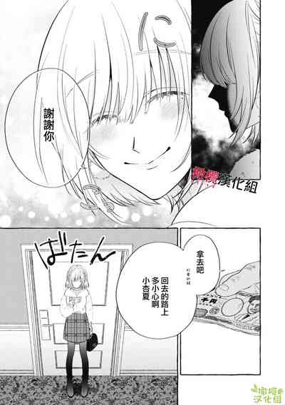第73页图