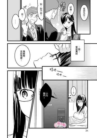 第29頁圖