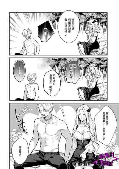 第113頁圖