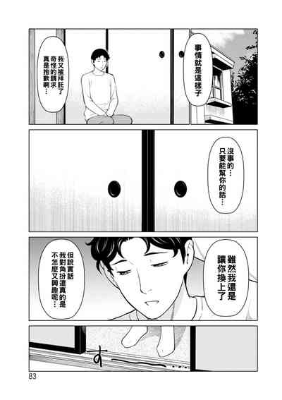 第81頁圖