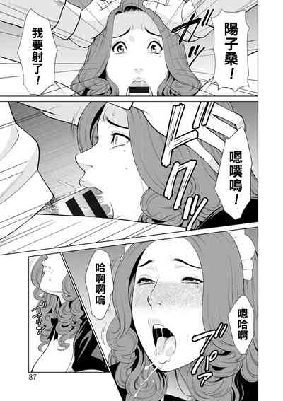 第85頁圖