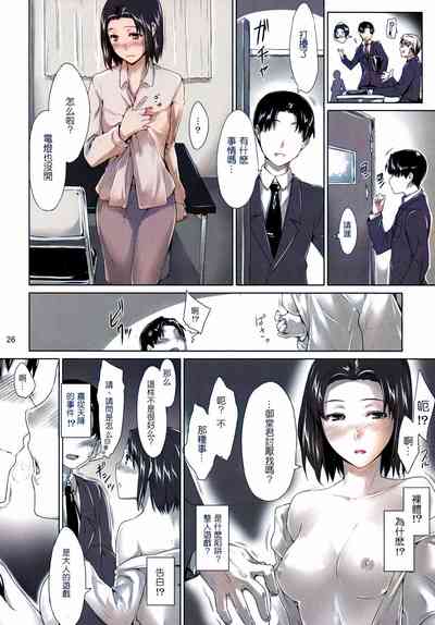 第25页图