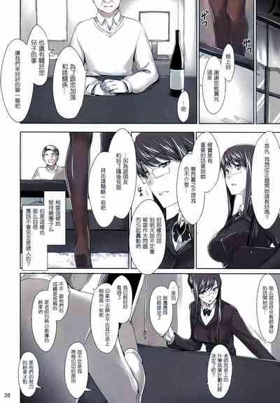 第29页图