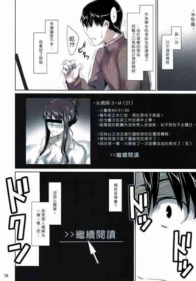 第77页图