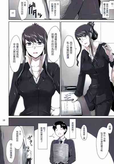 第9页图