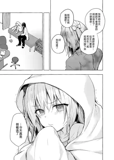 第21頁圖