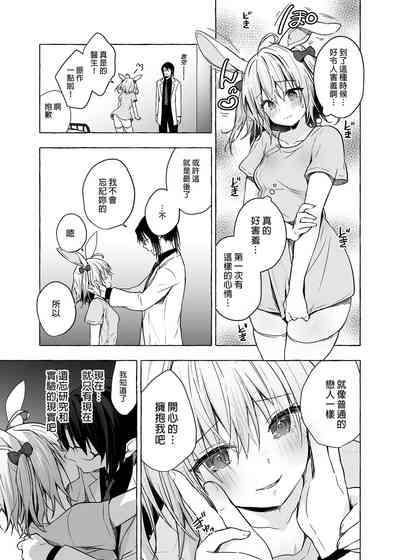 第33頁圖