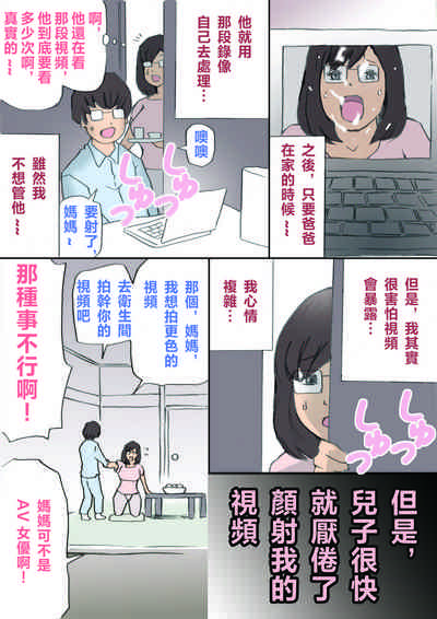 第29页图