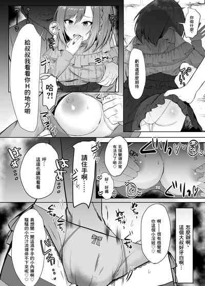 第5頁圖