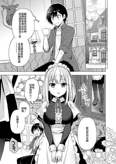 第1页图