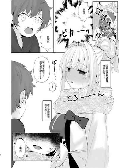 第5页图