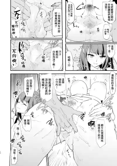 第17頁圖